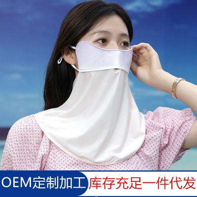 Sunscreen mask, long and short, neck protection, full face UV protection, breathable outdoor travel, eye protection, sunshade, ice silk  4SR1