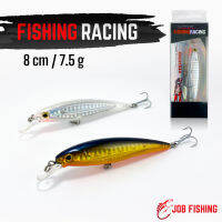 เหยื่อปลั๊ก ดำตื้น Fishing Racing 8 cm น้ำหนัก 7.5 g เหยื่อปลอม 3D Minnow เหยื่อมินนาว