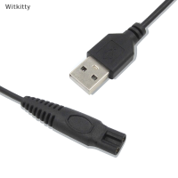 Witkitty อะแดปเตอร์ที่โกนหนวดไฟฟ้า USB ชาร์จไฟสายไฟอะแดปเตอร์ชาร์จปลั๊กไฟฟ้า