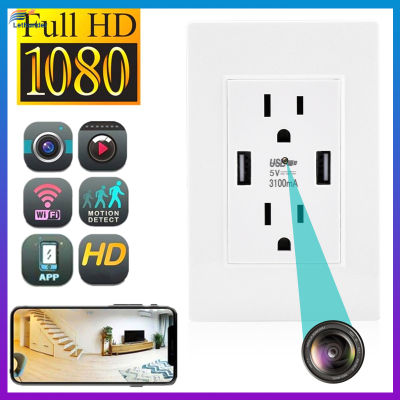 1080P Hd Mini กล้อง Wifi Wall Socket กล้องวิดีโอ Motion Detection Dual Usb Power Wall Outlet กล้อง US Plug