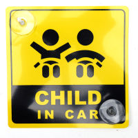 ป้ายจุ๊ก ในรถยนต์ เขียน Child in Car สีเหลือง ใส่ รถยนต์ทั่วไป