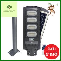 ไฟถนน SOLAR RACER EXTRA LIFE 150 วัตต์ DAYLIGHT สีเทาLED SOLAR STREET LIGHT RACER EXTRA LIFE 150W DAYLIGHT GREY **โปรโมชั่นสุดคุ้ม โค้งสุดท้าย**