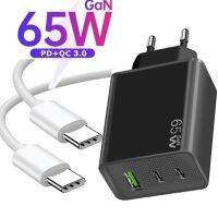 2023 ►♈Pengisi Daya USB C 65W GaN Pengisi Cepat QC4.0 3.0 Tipe สำหรับ iPhone 14 13 Max MacBook