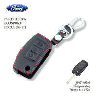 ปลอกหุ้มพวงกุญแจรถยนต์ FORD ซองหนังกุญแจรถยนต์ ตรงรุ่น FORD FIESTA / ECOSPORT / FOCUS (08-11)