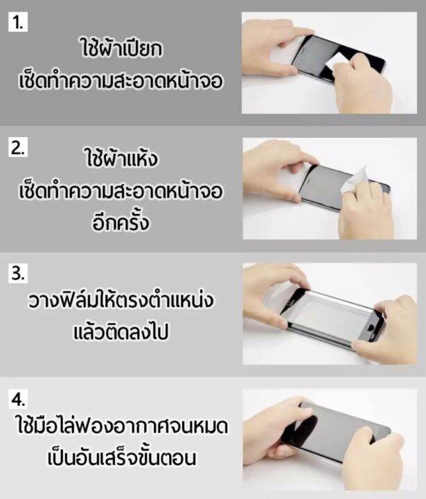 ฟิล์มกระจก-iphone7-ฟิล์มใส-ฟิล์มกันรอย-ฟิล์มกระจกใส-ฟิล์มกระจกนิรภัยแบบใส-tempered-glass-สำหรับ-iphone7-ฟิลม์กระจก-ฟิมกระจก-ไอโฟน7