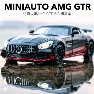 Jianyuan 1:32 Mercedes-Benz Gt Boy Car Model Ornaments Sound And Light Simulation Childrens Toy Car Alloy Car Model