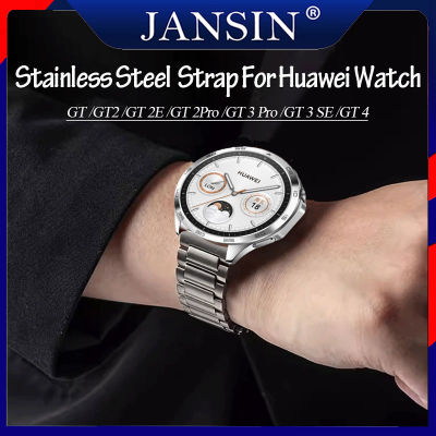 Jansin สแตนเลส22มม.นาฬิกาข้อมือสายเหล็ก Quick Release สำหรับ Huawei Watch GT 4 46มม.41มม.นาฬิกา Huawei watch GT2 /GT 2E /GT 2Pro /GT 3 Pro /GT 3 SE 46มม.42มม.43มม.นาฬิกา GT เปลี่ยนสายรัดข้อมือโลหะสร้อยข้อ