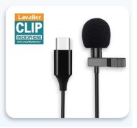 LAVALIER ไมค์ Type-C / ไมค์ต่อมือถือ แท้เท่านั้น wire mini microphone ไมค์จิ๋ว ไมค์ไลฟ์สด (สายสำหรับหัว Type-C