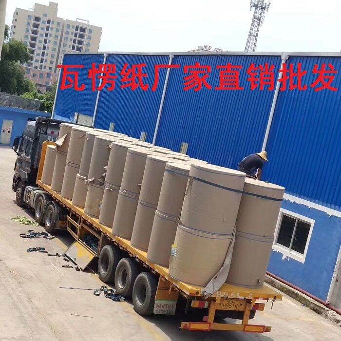 Corrugated paper roll 1 m 1.2 m 1.4 m paper wrapper packaging paper