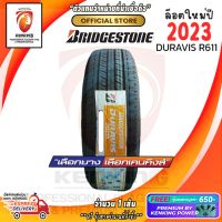 ยางกะบะขอบ15 BRIDGESTONE 195 R15 DURAVIS R611 ยางใหม่ปี 23? ( 1 เส้น) FREE!! จุ๊บยาง PREMIUM BY KENKING POWER 650฿ (ลิขสิทธิ์แท้รายเดียว)