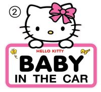 สติ๊กเกอร์ BABY IN CAR เด็กอยู่ในรถ การ์ตูน