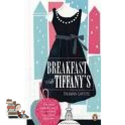 HOT DEALS >>> BREAKFAST AT TIFFANYS