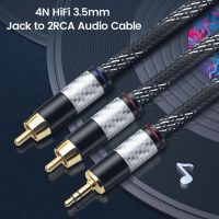 Mayitr แจ็ค3.5มม. กับ2RCA OFC สาย AUX เสียง HIFI อะแดปเตอร์แยกหูฟังและไมค์สายโฮมเธียเตอร์สำหรับเครื่องขยายเสียงโทรศัพท์/สมาร์ทโฟน