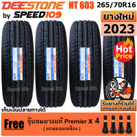 DEESTONE ยางรถยนต์ ขอบ 16 ขนาด 265/70R16 รุ่น Payak HT603 - 4 เส้น (ปี 2023)