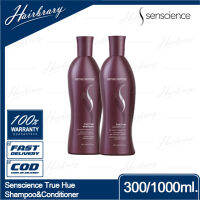 Senscience เซนเชี่ยนส์ True Hue Shampoo&amp;Conditioner ทรู ฮิ้ว แชมพูพร้อมครีมนวด สำหรับปกป้องสีผมกันผมซีดจางคงสีให้สวยเสมอ พร้อมการบำรุงทุกวัน