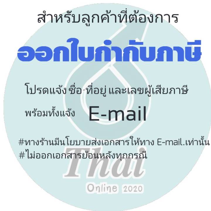 กระดาษปอนด์บวกเลข-พิมพ์ใบเสร็จ-75x75mm-บรรจุ10ม้วน-สำหรับเครื่องปริ๊นใบเสร็จ