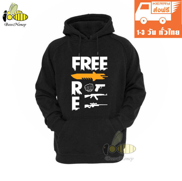 free-fire-เสื้อฮู้ด-ฟีฟาย-ฮู้ดสวม-สกรีนแบบเฟล็ก-pu-เนียน-สวย-ไม่แตกไม่ลอก