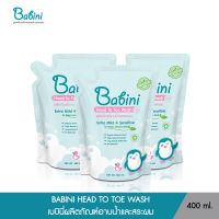 BABINI Head to Toe Wash - เบบินี่ สบู่เหลว อาบน้ำและสระผม (400 ml) (รีฟิลแพ็ค 3 ถุง)