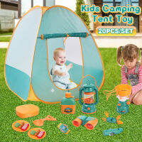 Kids Camping Tent Gear Set Play Tent With Pretend BBQ Toys แคมป์ปิ้งเครื่องมือสำหรับในร่มและกลางแจ้ง