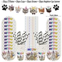 ☒✕ Cute Cat Disposable Tableware Set Cartoon Cat Paper Cup Plates Banner Straws Cupcake Topper for Diy Bithday Party Decorations