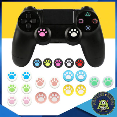 Analog Caps ลายเท้าแมว สำหรับ จอย PS2, PS3, PS4, PS5, XBox 360, XBox one, Joy Pro Switch (จุกจอย)(จุกเท้าแมว)(ที่ครอบอนาล็อค)(จุกอนาล็อค)(ซิลิโคนครอบอนาล็อคจอย)