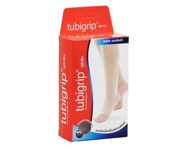 Tubigrip Ankle ผ้ายืดรัด สวมข้อเท้า ผ้ารัดข้อเท้า ผ้าพยุงข้อเท้า มี3