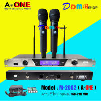 A-ONE ไมโครโฟนไร้สาย/ไมค์ลอยคู่ VHF ประชุม ร้องเพลง พูด WIRELESS Microphone รุ่น M-2002