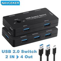 Navceker สวิตช์2.0สวิตช์ USB USB KVM สวิตช์ KVM สำหรับ Windows10แป้นพิมพ์พีซีเครื่องพิมพ์เมาส์2ชิ้นใช้ร่วมกัน4อุปกรณ์สวิทช์ USB