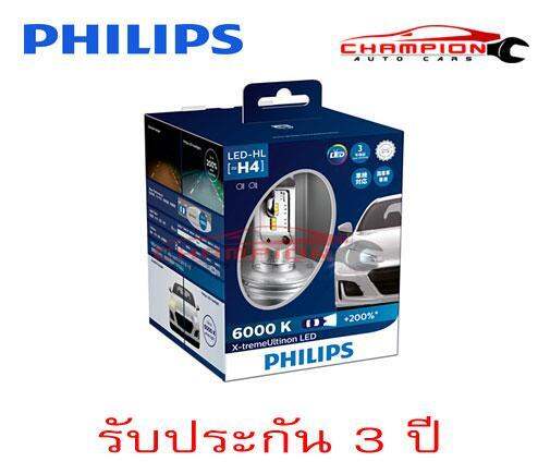 philips-หลอดไฟหน้ารถยนต์-x-treme-ultinon-led-6000k-h4-200