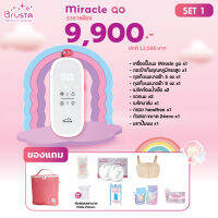 BRUSTA (บรุสต้า) Brusta Miracle Go เครื่องปั๊มนมรุ่นพกพา สะดวก ปั๊มได้ทุกที่ทุกเวลา