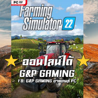 [PC GAME] แผ่นเกมส์ Farming Simulator 22 PC