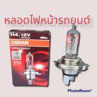 หลอดไฟหน้ารถยนต์วีโก้ รีโว่ปี2015 ใส่ได้อีกหลายๆรุ่น  H4 12.V 100/90w ยี่ห้อ OSRAMแท้ใช้งานดี ทนทาน