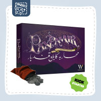 Fun Dice: Pax Pamir: Second Edition with Metal Coins Board Game