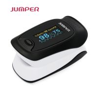 Jumper เครื่องวัดออกซิเจนในเลือดที่ปลายนิ้ว รุ่น JPD-500D ของแท้รับประกันศูนย์ 1 ปี