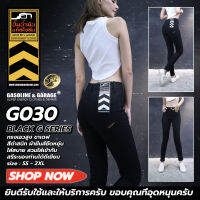 G034 กางเกงยีนส์ผู้หญิงสีดำ SuperBlack ทรงเดฟสกินนี่เอวสูงเนื้อผ้ายืดหยุ่นดีมาก(Gasoline &amp; Garage)ปั๊มน้ำมันแก๊สโซลีน(G)