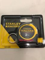 STANLEY FMHTO-33856 ตลับเมตร พวงกุญแจ 2เมตร. หน่วย วัเป็น เซ็นติเมตร