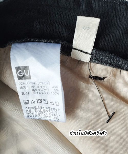 gu-by-uniqlo-กางเกงทำงานผู้หญิง-รุ่น-ezy-ดำขาว-ไซส์-s-26-สภาพเหมือนใหม่-ไม่ผ่านการใช้งาน