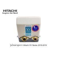 HITACHI WM-P400XV 400W ปั้มน้ำอัตโนมัติ แรงดันคงที่ ประกันมอเตอร์นาน 10ปี