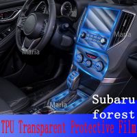 สำหรับ Subaru Forest แผ่นฟิล์มป้องกัน TPU โปร่งใสติดคอนโซลกลางรถยนต์,อุปกรณ์เสริมสติกเกอร์สำหรับซ่อมกันรอยขีดข่วน