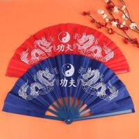 1 Pcs Chinese Japanese Kung Fu Dragon Plastic Folding Fan Large Hand About 34*63cm