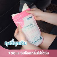 【Home_Master】ถุงฉี่ฉุกเฉิน 700ml ถุงฉี่พกพา ถุงฉี่ ถุงฉี่ผู้หญิง ถุงปัสสาวะชาย ปิดผนึกไม่มีกลิ่น ซิปล็อคกลิ่นไม่รั่วซึม