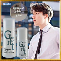 ของแท้ราคาน่ารัก??หอมจึ้งไม่จกตา?แพคคู่#1.กิฟารีนแป้งหอมGENTเจนท์และ2.GENTเจนท์โรลออน/จำนวนรวม2กระปุก?Dion?