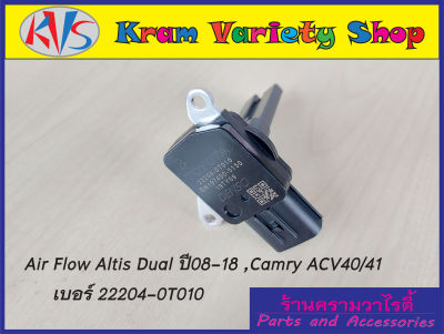 แอร์โฟร์ (Air Flow) TOYOTA รหัส B (22204-0T010) Airflow Toyota Altis 08-18/camry acv40,41 no.22204-0T010 B สินค้าใหม่มือ1 รับประกันสินค้า 3 เดือน