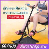 GGYY630 จักรยานออกกำลังกายแบบพับ* จักรยานกายภาพบำบัด อุปกรณ์กระตุ้นกล้ามเนื้อ จักรยานกายภาพบำบัด จักรยานมือ มินิไบค์ อุปกรณ์ออกกำลังกาย