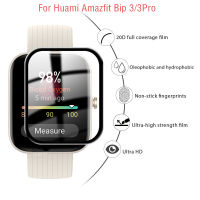 ชุดฟิล์มป้องกัน3D แบบโค้งสำหรับ Huami Amazfit Bip 3 Pro คลุมทั้งหมดสมาร์ทวอท์ชหน้าจอแบบอ่อนกันรอย HD กันแผ่นฟิล์มกันรอยสำหรับ Amazfit Bip 3ฟิล์มอุปกรณ์เสริมไม่ใช่กระจก