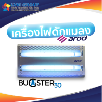 เครื่องดักแมลง ยี่ห้อ AROD รุ่น BUGSTER 30 - เครื่องดักแมลงวัน เครื่องดักแมลงบิน เครื่องไฟ ดักแมลง แมลงวัน เครื่องดักยุง