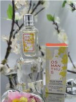 L’occitane fragrance EDT 7.5ml // osmanthus