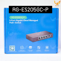 Ruijie RG-ES205GC-P Reyee 5-Port Gigabit Smart POE Switch รับประกัน 3 ปี  พร้อมส่ง