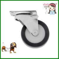 ลูกล้อโพลียูรีเทน PAREO แป้นหมุน 2.5 นิ้วSWIVEL PLATE CASTER WHEEL PAREO 2.5IN POLYURETHANE **จัดส่งด่วนทั่วประเทศ**