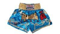 กางเกงมวย Yokkao Thai Boxing Shorts - Lumpini